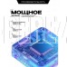 SCOOLE SL-LED32S01T2S(черный) Безрамочный
