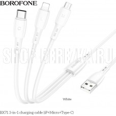 BOROFONE (6974443384550) ВХ71 White