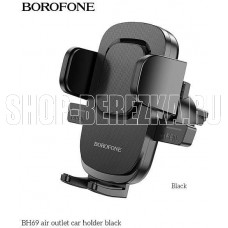 BOROFONE (6974443384413) BH69 Black