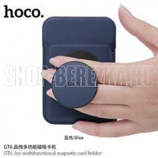 HOCO (6942007644150) GT6 Blue