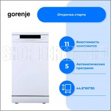 GORENJE GS541D10W