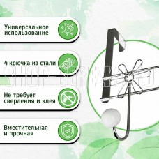 ROSENBERG R-355061 Вешалка на дверь, 4 крючка