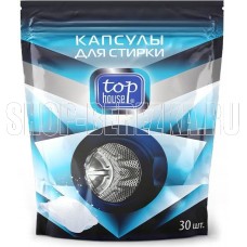 TOP HOUSE Капсулы для стирки, 30 шт (180384)