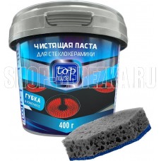 TOP HOUSE Чистящая паста для стеклокерамики, 400 г (180636)