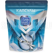 TOP HOUSE Капсулы для посудомоечных машин, 15 шт (180667)