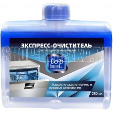 TOP HOUSE Экспресс-очиститель для посудомоечных машин, 250 мл (180865)