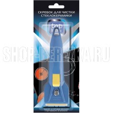 TOP HOUSE Скребок для чистки стеклокерамических поверхностей (392326) TOP HOUSE Скребок для чистки стеклокерамических поверхностей (392326)
