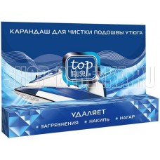TOP HOUSE Карандаш для чистки подошвы утюга, 32 г (393217)