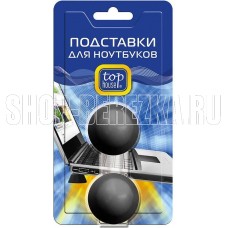 TOP HOUSE Подставки для ноутбуков, комплект 2 шт (391008) TOP HOUSE Подставки для ноутбуков, комплект 2 шт (391008)