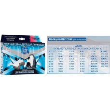 TOP HOUSE TH 003SM Комплект фильтров для пылесосов SAMSUNG, 2 шт (392838)