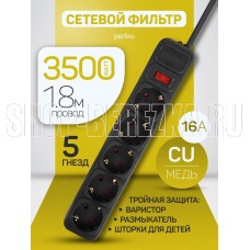 PERFEO (PF_E1499) 5 роз х 1,8м, черный