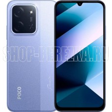 XIAOMI Poco C85 6/128Gb Violet