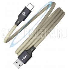 AKSBERRY (6900327570016) X164 Magnetic USB A -Type-C, бежевый