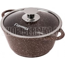 ГОРНИЦА К2233аш а/пр литая 2,0л стекл/кр Шоколад