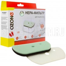 OZONE H-127 OZONE H-127