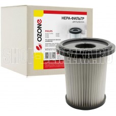 OZONE H-52W