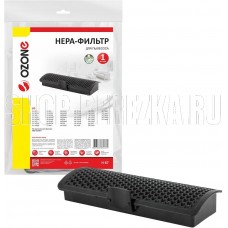OZONE H-87 OZONE H-87