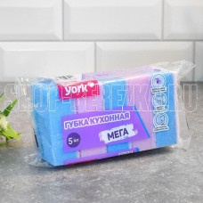 YORK Мега 5шт 030360