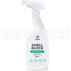 GRASS 125536 Smell Block Professional нейтрализатор запаха (600мл)