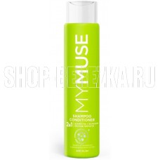 GRASS 145068 MY MUSE 2 в 1 против перхоти (400мл) GRASS 145068 MY MUSE 2 в 1 против перхоти (400мл)