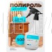 CLEANBOX PROFESSIONAL 132505 TWIST полироль для мебели (0,5л)