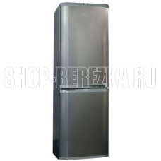 ОРСК 173NG 320л нержавейка