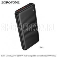 BOROFONE (6941991121593) BJ80 -10000mAh Black