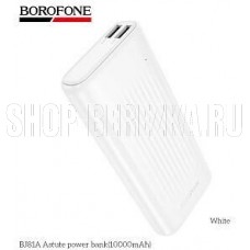 BOROFONE (6941991125164) BJ81A -10000mAh White