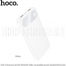 HOCO (6942007660754) J154 -10000mAh White