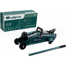 СИБРТЕХ Домкрат гидравлический подкатной, 2 т, 127-330 мм 50832