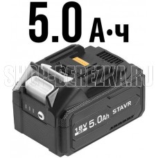 STAVR SB 18-5-USB