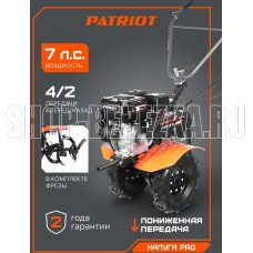 PATRIOT Мотоблок бензиновый КАЛУГА PRO