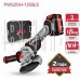 P.I.T. Шлифмашина угловая аккум. бесщёточная PWS20H-125B/2 (20В, 125мм, 3 скорости, 2 акб, ЗУ, кейс)
