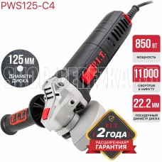 P.I.T. Шлифмашина угловая электрич. PWS125-C4 (850Вт, 125х22,2мм, 11000об/мин, М14)