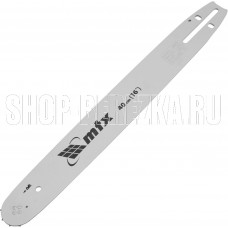 MTX Шина для бензопилы, длина 40 см (16