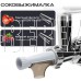 RAGEX R804-200 2400Вт