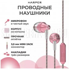HARPER HV-705 pink