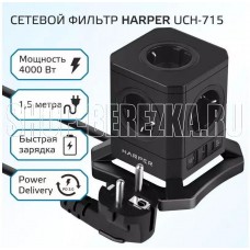 HARPER UCH-715 Black PD3.0