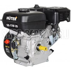 HUTER Двигатель бензиновый GE-170F-20 HUTER Двигатель бензиновый GE-170F-20