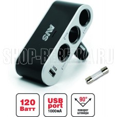 AVS Разветвитель прикуривателя 12/24 (на 3 выхода+USB) CS312U