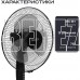 RAGEX R1205, 35Вт, цвет черный