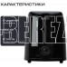 RAGEX R1302, 650Вт, цвет черный