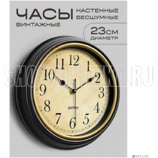 PERFEO Настенные часы 