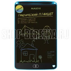 MAXVI MGT-02С blue
