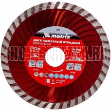 MATRIX Диск алмазный, отрезной Turbo, 125 х 22.2 мм, сухая резка Professional 73179