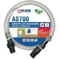 BELAMOS Комплект для всасывания AS700