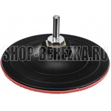 MATRIX Насадка для дрели и УШМ с липучкой, 125 мм, твердая//