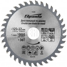 SPARTA Пильный диск по дереву, ф125 х 22 мм, 36 зубьев//