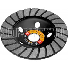 SPARTA Чашка алмазная зачистная, 125 мм, Turbo//
