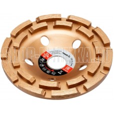 MATRIX Чашка алмазная зачистная, 125 мм, Двухрядная//